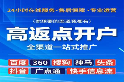 百度优化推广助力企业品牌提升